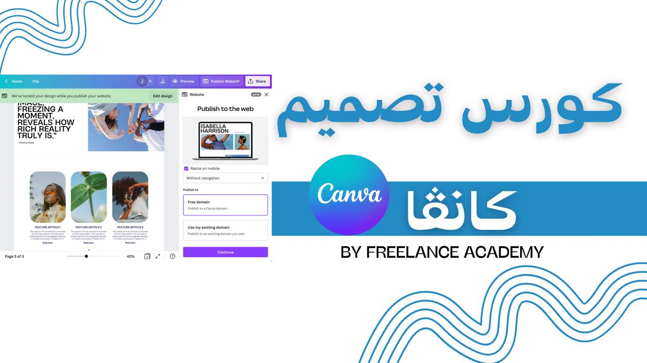 Canva